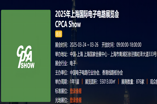 Shenzhen Qixingyuan Maşın Equipment Co, Ltd - PCB avadanlıq hissələri Həll mütəxəssisi
