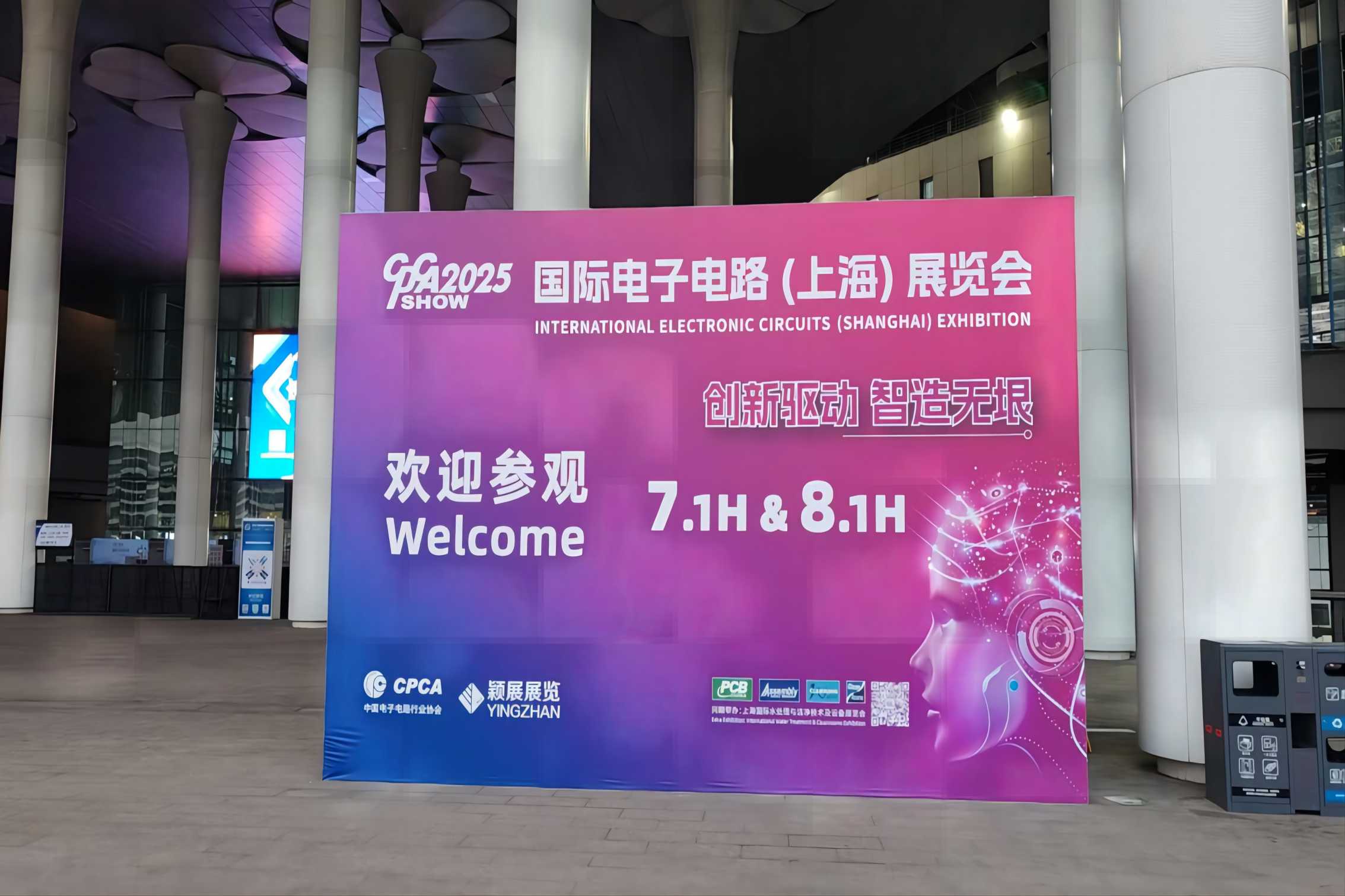 Shenzhen Qixingyuan Maşınları Təchizatları Co, Ltd Şanxay CPCA sərgisində uğurlar qazanır
